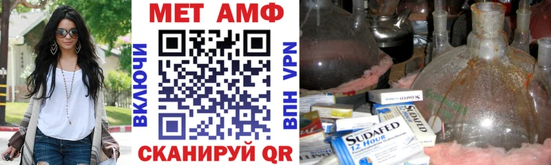 цена Судак АМФ VHQ