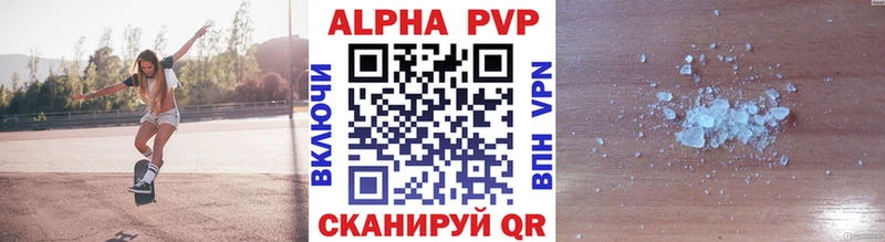 как найти закладки  Судак  A PVP Crystall 