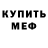 Амфетамин 97% darkside Yt