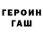 АМФЕТАМИН VHQ Oksanka Stepanchuk