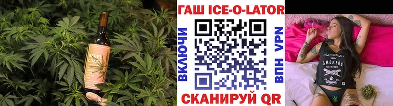 Печенье с ТГК конопля  Судак 