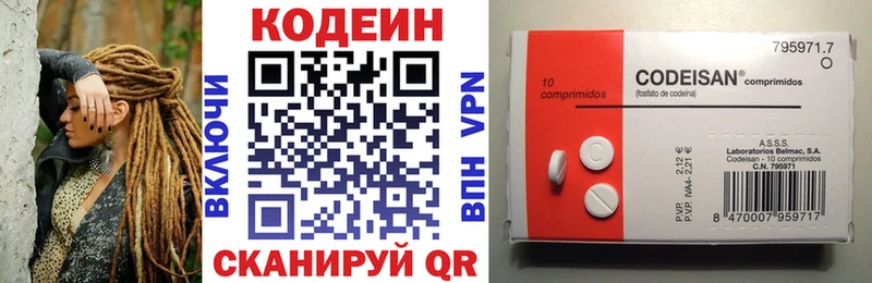 как найти   Судак  Кодеин Purple Drank 