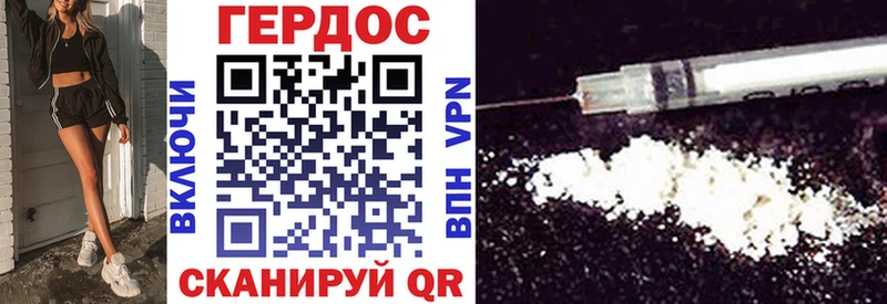 Героин хмурый цены наркотик Судак
