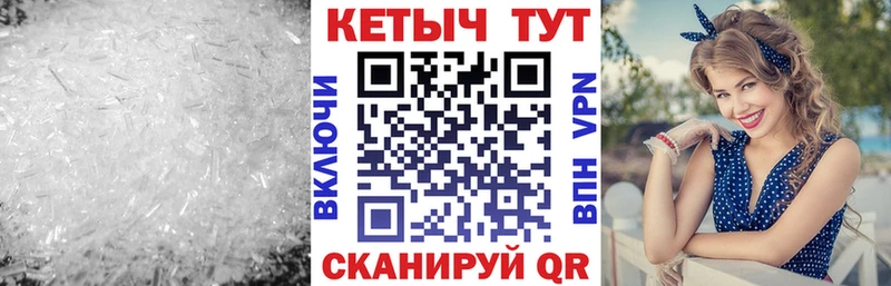 КЕТАМИН VHQ  Судак 
