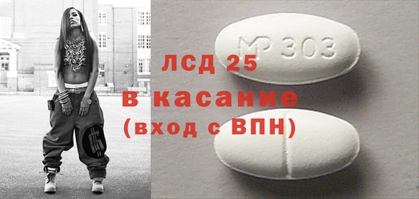 альфа пвп Баксан
