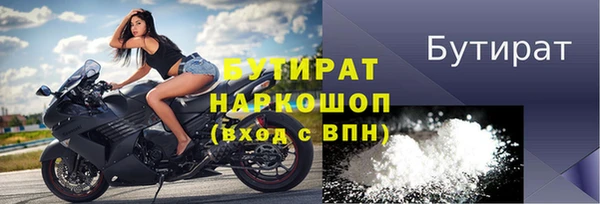 ПСИЛОЦИБИНОВЫЕ ГРИБЫ Аркадак