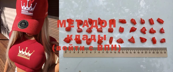 ПСИЛОЦИБИНОВЫЕ ГРИБЫ Аркадак