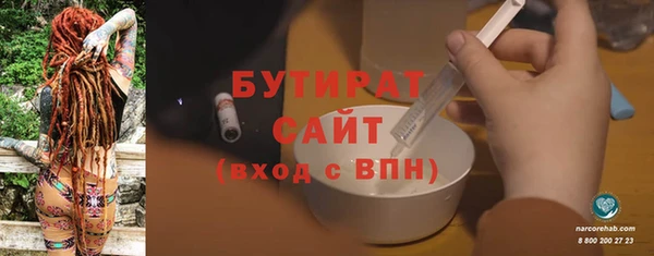 ПСИЛОЦИБИНОВЫЕ ГРИБЫ Аркадак