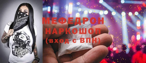 а пвп мука Арсеньев