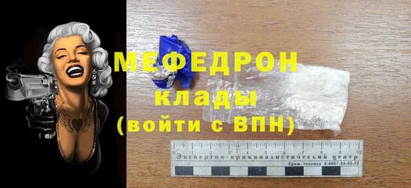 скорость mdpv Армянск