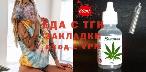 скорость mdpv Армянск