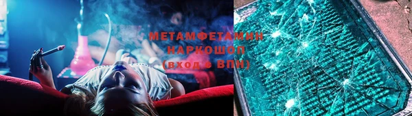 скорость mdpv Балабаново
