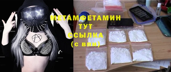 а пвп мука Арсеньев