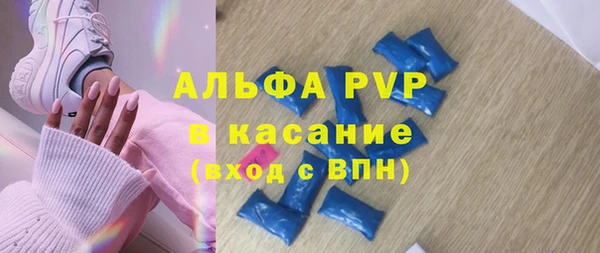 а пвп мука Арсеньев