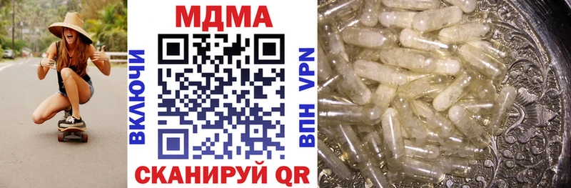 MDMA Molly  МЕГА маркетплейс  Судак  цена  