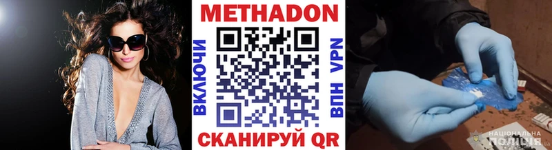 хочу   Судак  МЕТАДОН VHQ 